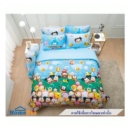 ผ้านวม JESSICA TSUMTSUM 22069-JP003 60X80 นิ้ว_4