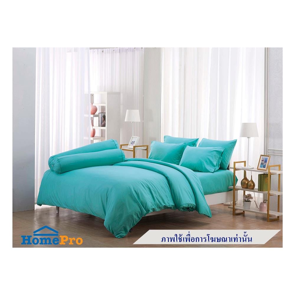 ผ้านวม FOUNTAIN COLOR 70202TUR 60X80 นิ้ว