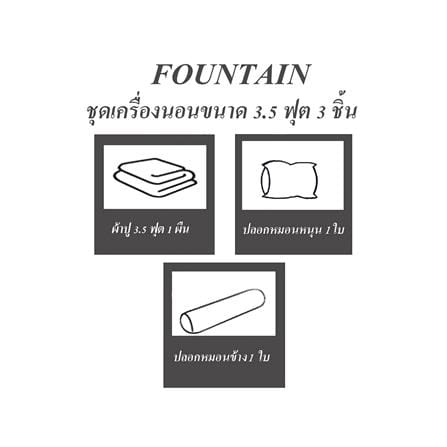 ชุดผ้าปูที่นอน 3.5 ฟุต 3 ชิ้น FOUNTAIN COLOR 70103BLUE02_4