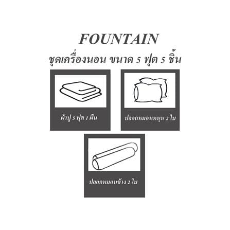 ชุดผ้าปูที่นอน 5 ฟุต 5 ชิ้น FOUNTAIN COLOR 70102GREEN03_4