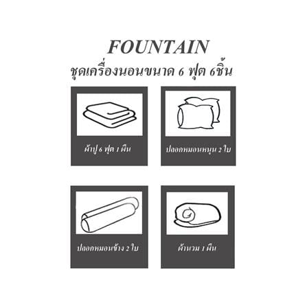 ชุดผ้าปูที่นอน 6 ฟุต 6 ชิ้น FOUNTAIN COLOR 70201-FTBLUE02_4