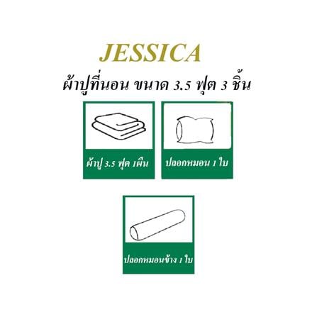 ชุดผ้าปูที่นอน 3.5 ฟุต 3 ชิ้น JESSICA TSUMTSUM 21075-JP003_4