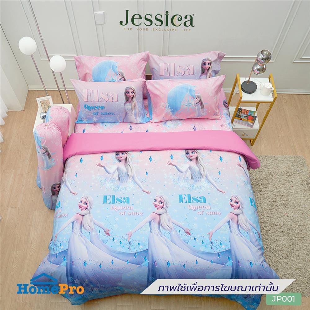 ชุดผ้าปูที่นอน 6 ฟุต (ชุด 5 ชิ้น) JESSICA FROZEN 21073-JP001