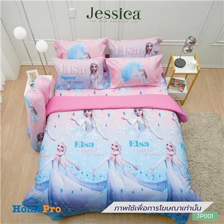 ชุดผ้าปูที่นอน 6 ฟุต (ชุด 5 ชิ้น) JESSICA FROZEN 21073-JP001