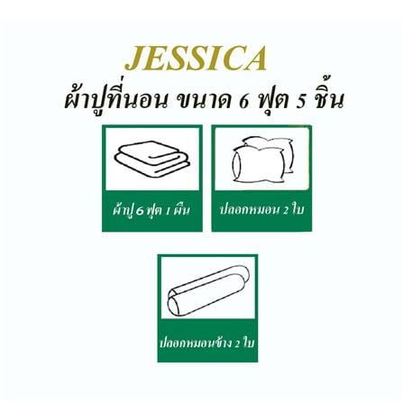 ชุดผ้าปูที่นอน 6 ฟุต (ชุด 5 ชิ้น) JESSICA FROZEN 21073-JP001_5