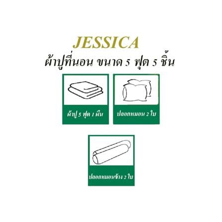 ชุดผ้าปูที่นอน 5 ฟุต 5 ชิ้น JESSICA FROZEN 21074-JP001_4