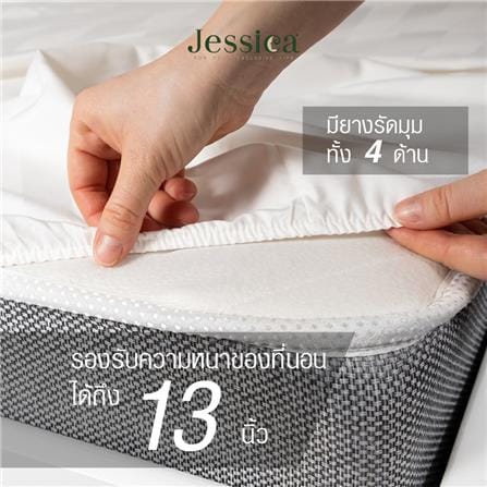 ชุดผ้าปูที่นอน 6 ฟุต (ชุด 5 ชิ้น) JESSICA FROZEN 21073-JP002_3
