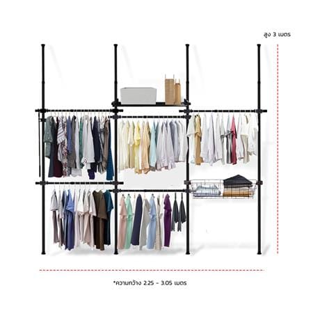 ราวแขวนผ้า 5 ราวแขวน 1 ชั้นวาง 1 ตะกร้า TUGU R21B สีดำ_2