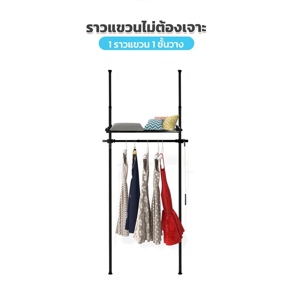 ราวแขวนผ้า 1 ราวแขวน 1 ชั้นวาง TUGU R16B สีดำ