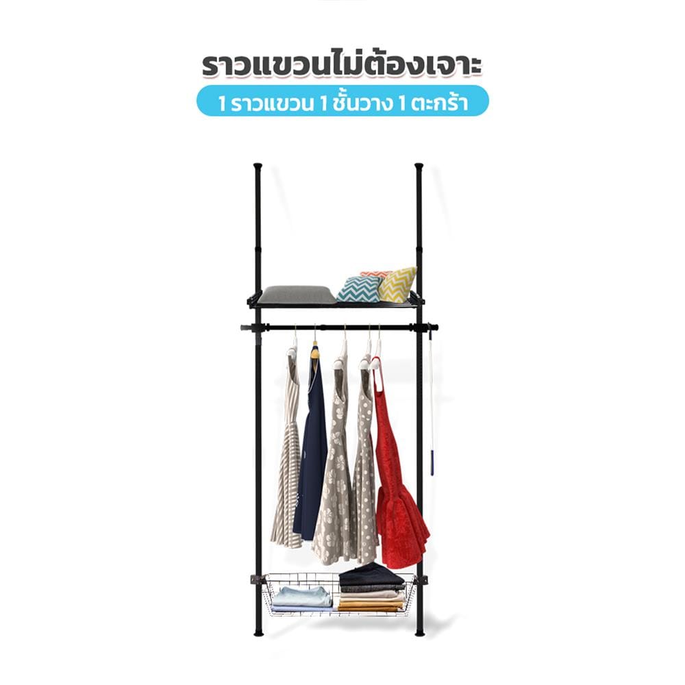 ราวแขวนผ้า 1 ราวแขวน 1 ชั้นวาง 1 ตะกร้า TUGU R18B สีดำ