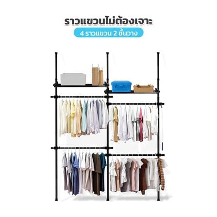 ราวแขวนผ้า 4 ราวแขวน 2 ชั้นวาง TUGU R14B สีดำ_1