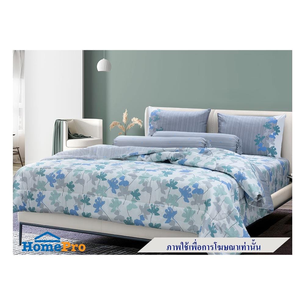 ผ้านวม STEVENS SOFTEX 100X90 นิ้ว BG14