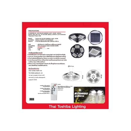 ไฟสนาม SOLAR SHINING S-GDN02B-SL 450 วัตต์ DAYLIGHT สีดำ_4