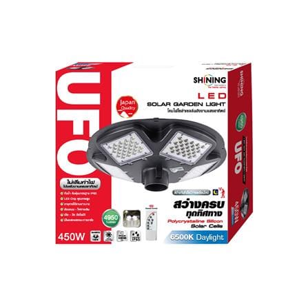 ไฟสนาม SOLAR SHINING S-GDN02B-SL 450 วัตต์ DAYLIGHT สีดำ_5