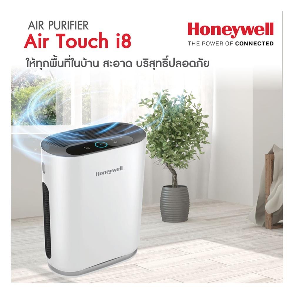 เครื่องฟอกอากาศ 44 ตร.ม. HONEYWELL AIR TOUCH I8 (W) สีขาว/ดำ