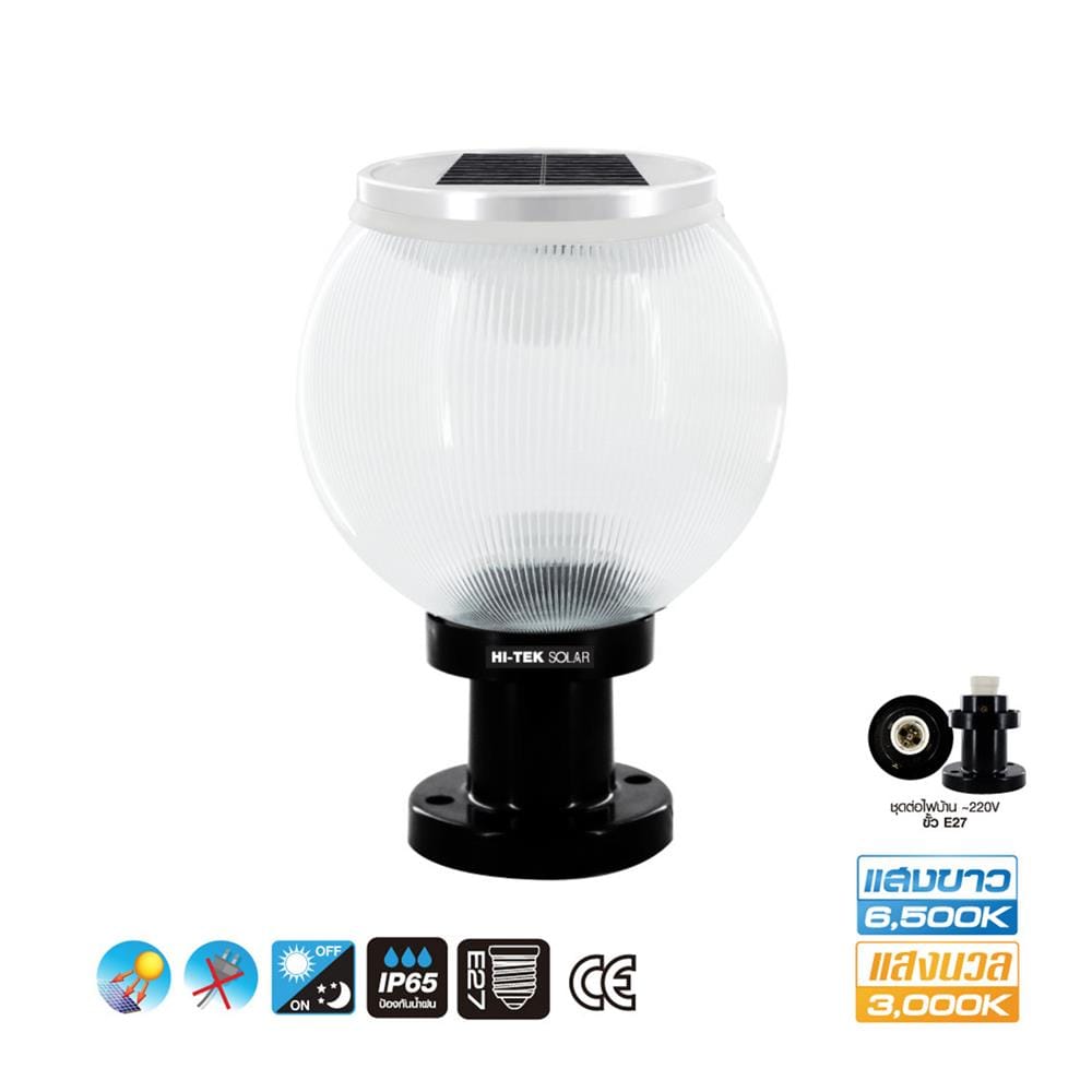 ไฟหัวเสา SOLAR HI-TEK HFSPR0250P 3 วัตต์ DAYLIGHT/WARM WHITE