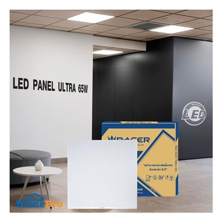 โคมฝังฝ้า LED RACER PANEL ULTRA 65 วัตต์ 60X60 ซม. DAYLIGHT_4