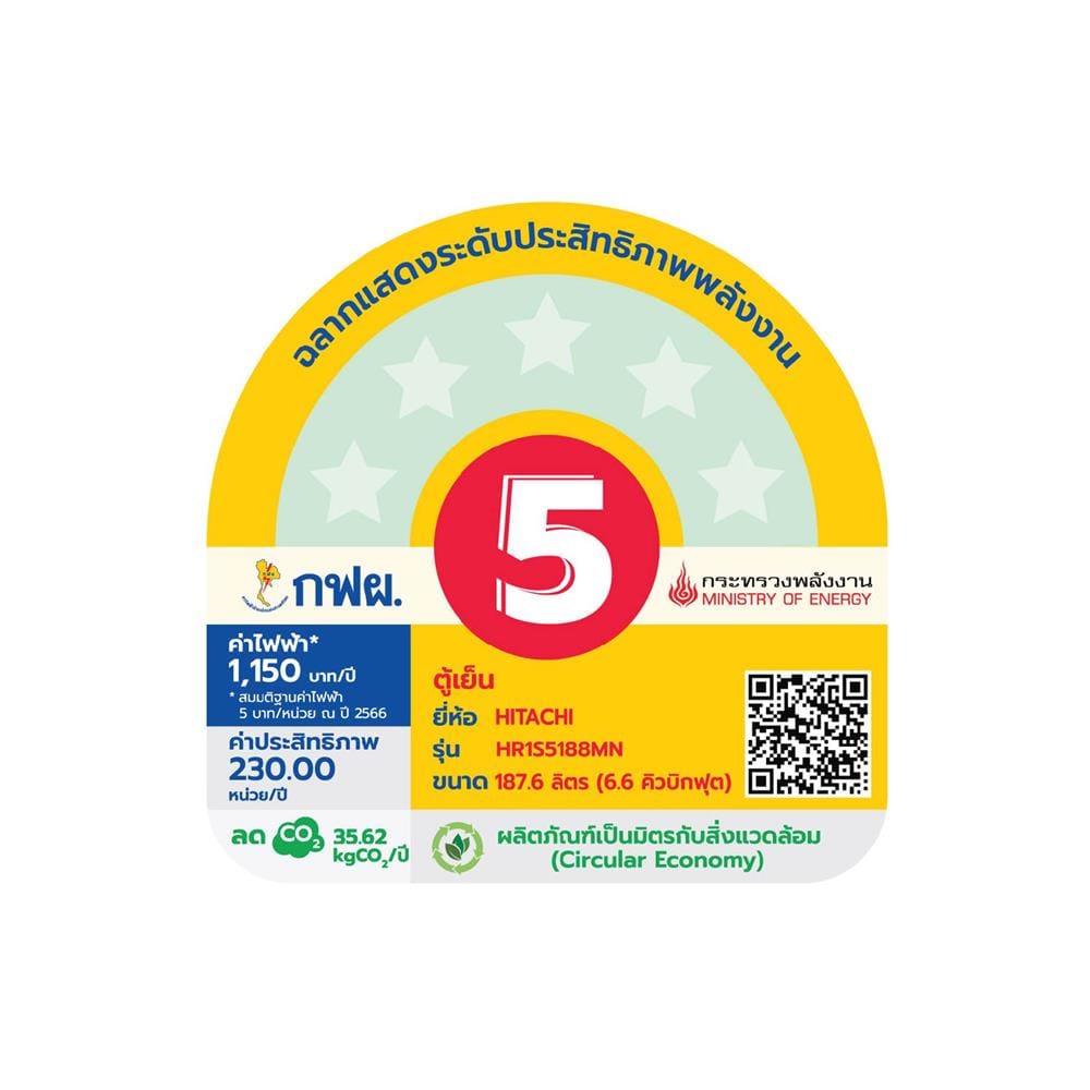 ตู้เย็น 1 ประตู HITACHI HR1S5188MNBSLTH 6.6 คิว สีแพลตตินัมซิลเวอร์