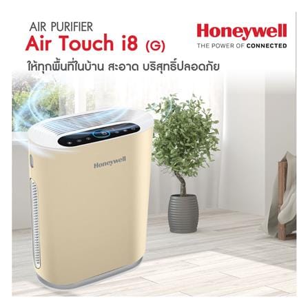 เครื่องฟอกอากาศ 44 ตร.ม. HONEYWELL AIR TOUCH I8 (G) สีแชมเปญ_3