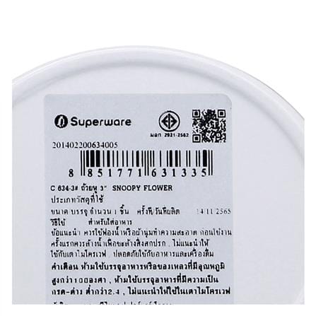 ถ้วยหูเมลามีน 200ml SUPERWARE SNOOPY FLOWER_5