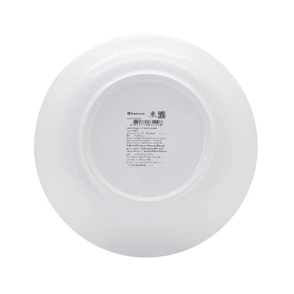 ชามเมลามีน 7.5 นิ้ว SUPERWARE SNOOPY FLOWER