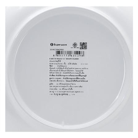 ชามเมลามีน 7.5 นิ้ว SUPERWARE SNOOPY FLOWER_4