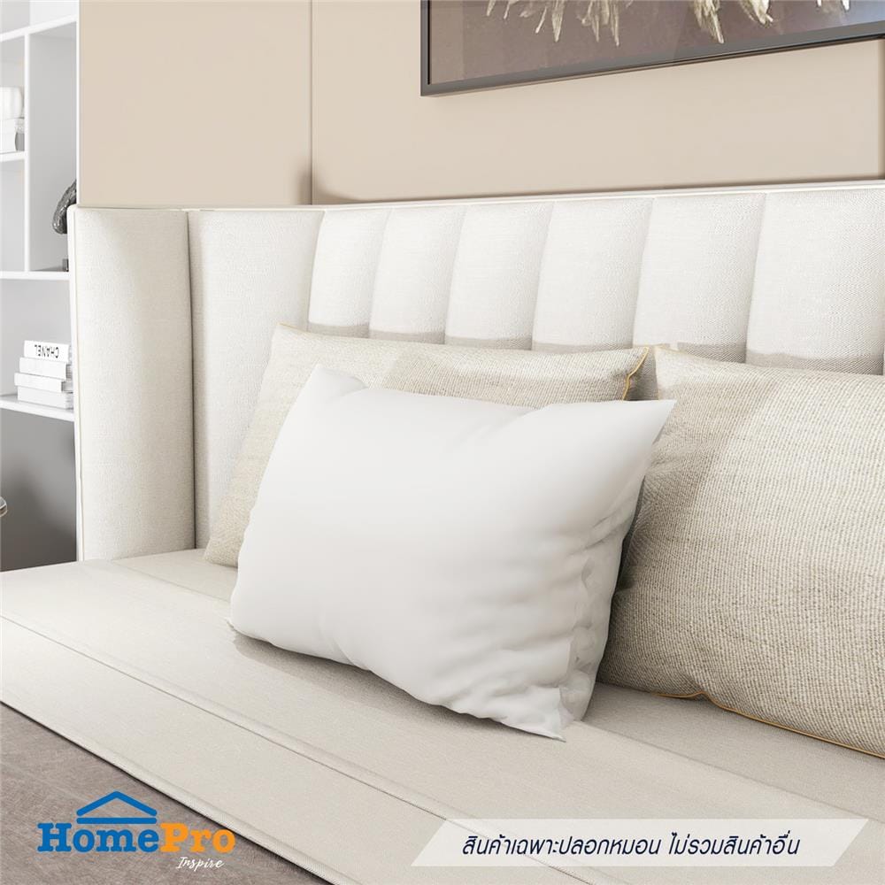 ปลอกหมอนหนุน HOME LIVING STYLE CT EXTRA JOY สี WHITE