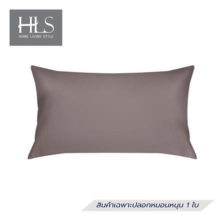ปลอกหมอนหนุน HOME LIVING STYLE CT EXTRA JOY สี BROWN_0