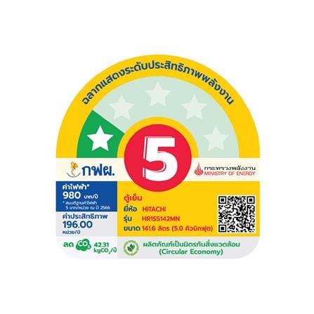 ตู้เย็น 1 ประตู HITACHI HR1S5142MNPSVTH 5 คิว สีเงิน_3