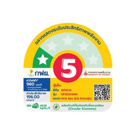 ตู้เย็น 1 ประตู HITACHI HR1S5142MNPMRTH 5 คิว สีแดง_3