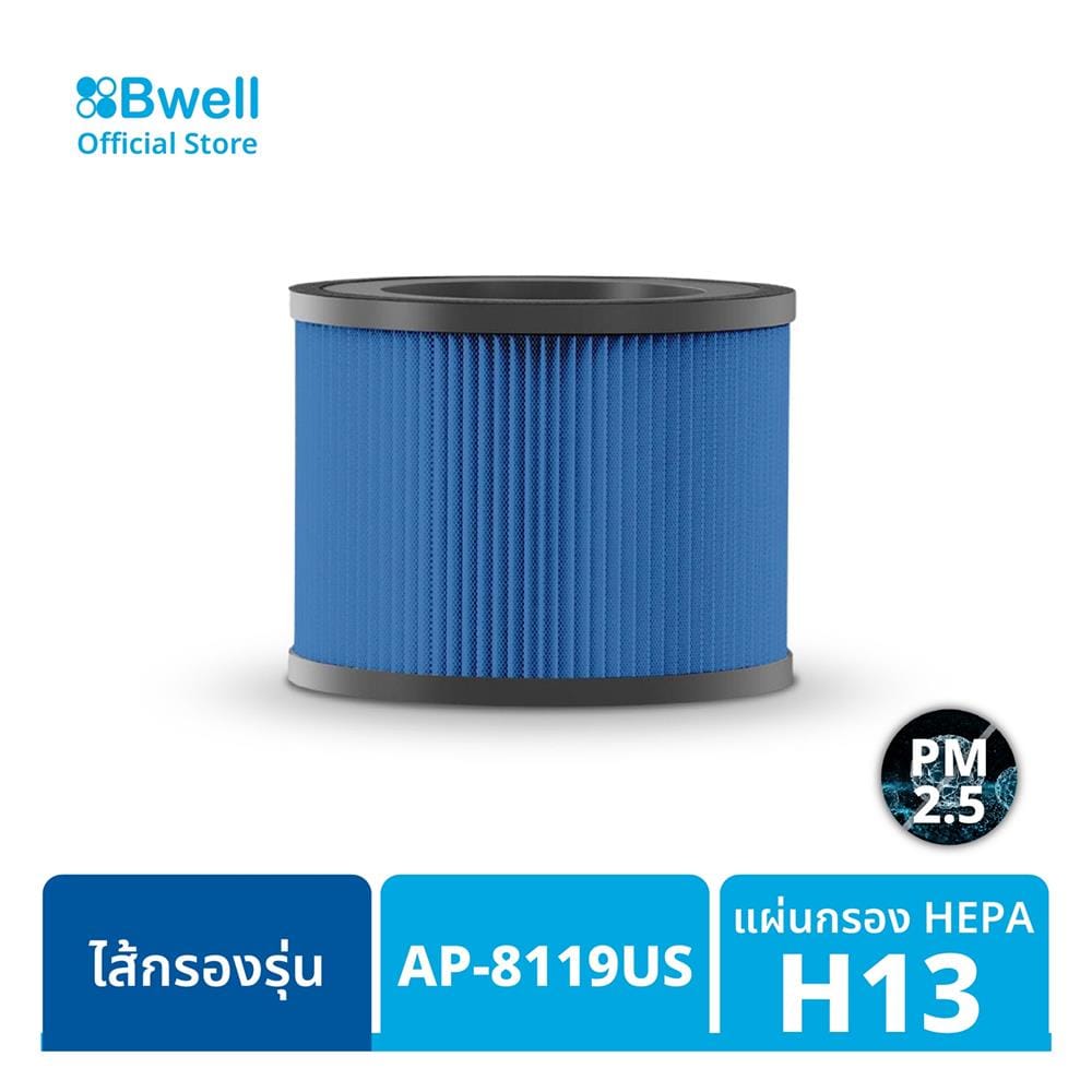 เครื่องฟอกอากาศ 30 ตร.ม. BWELL AP-8119US สีขาว