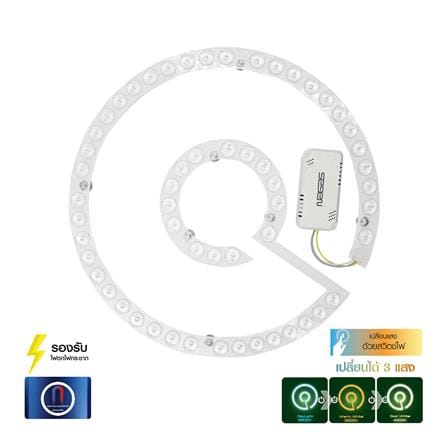 หลอด LED NAGAS MAGNET 36 วัตต์ DAYLIGHT/COOL WHITE/WARM WHITE