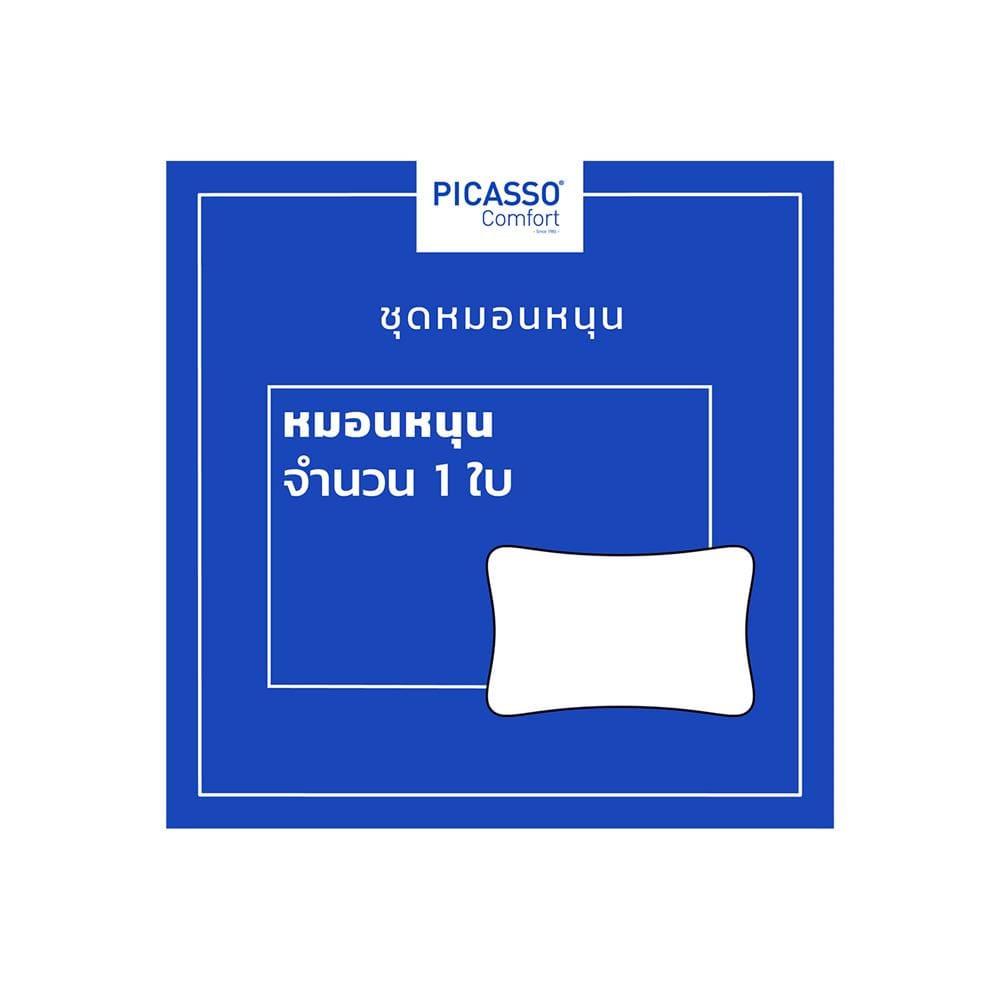 หมอนสุขภาพ เมมโมรี่โฟม PICASSO EXCELLENCE PL01 64x46x12 ซม. สีขาว