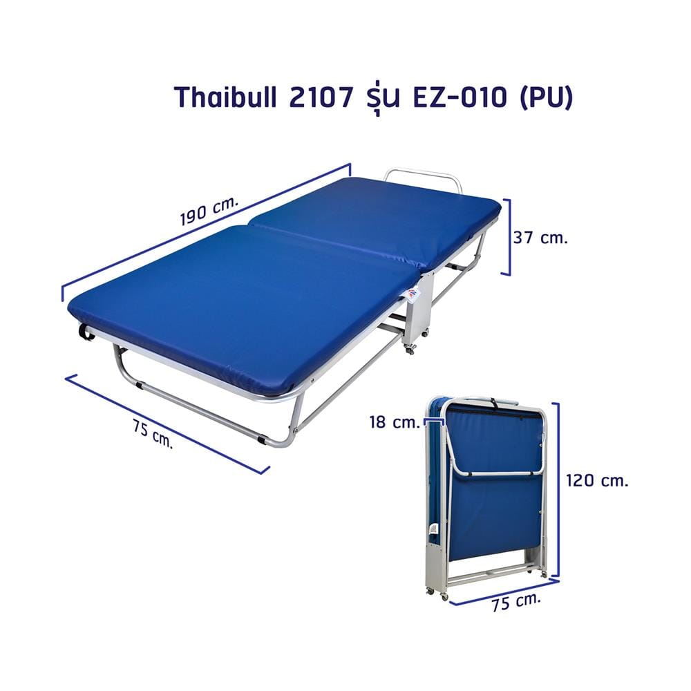 เตียงพับพร้อม TOPPER THAIBULL 2107 PU 75X190X37 ซม. สีน้ำเงิน