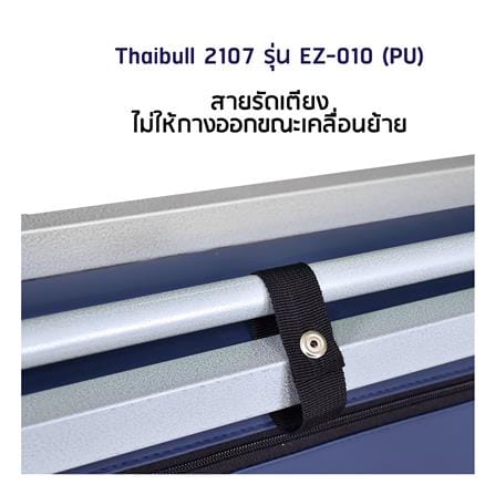 เตียงพับพร้อม TOPPER THAIBULL 2107 PU 75X190X37 ซม. สีน้ำเงิน_4