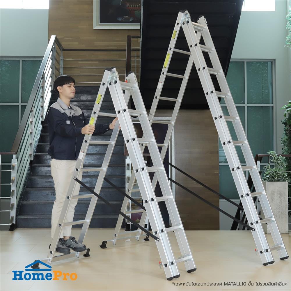 บันไดอะลูมิเนียม ทรง A-SLIDE MATALL R13810 10 ขั้น