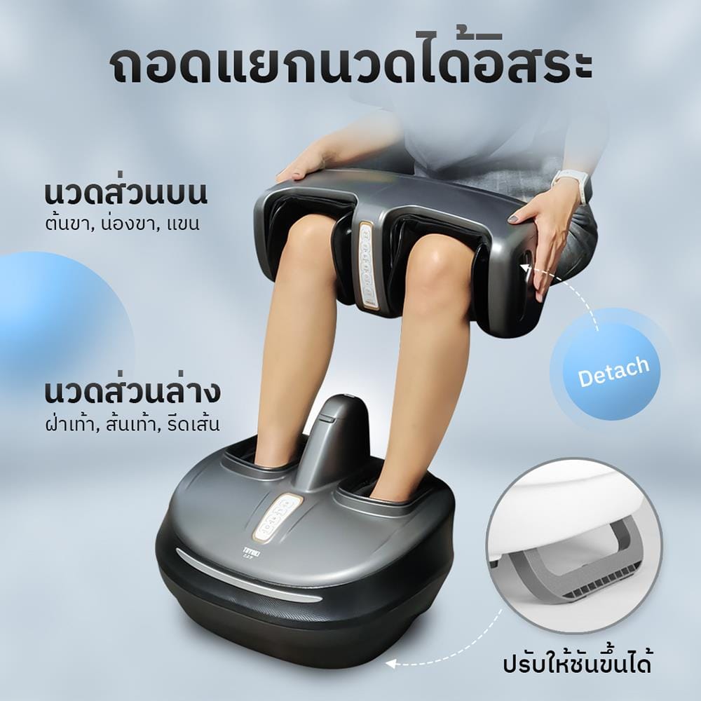 เครื่องนวดขาและเท้า TOYOKI K-18 PLUS สีเทาเข้ม
