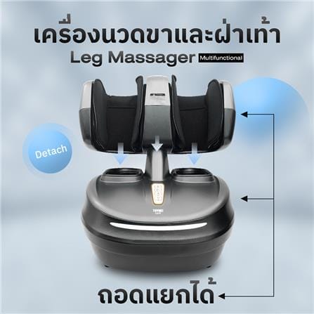 เครื่องนวดขาและเท้า TOYOKI K-18 PLUS สีเทาเข้ม_6