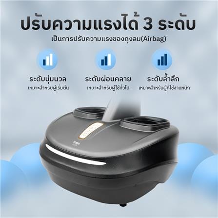 เครื่องนวดขาและเท้า TOYOKI K-18 PLUS สีเทาเข้ม_8