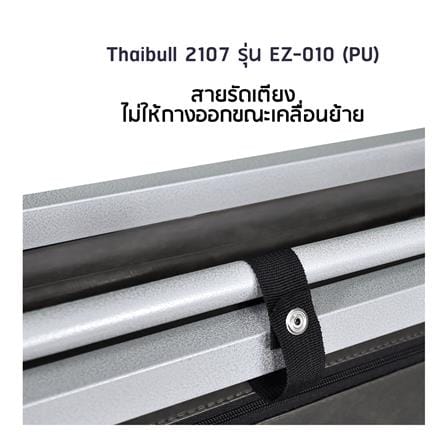 เตียงพับพร้อม TOPPER THAIBULL 2107 PU 75X190X37 ซม. สีเทา_4