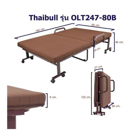 เตียงพับพร้อม TOPPER THAIBULL OLT247-80B 80X190X46 ซม. สีน้ำตาล_8