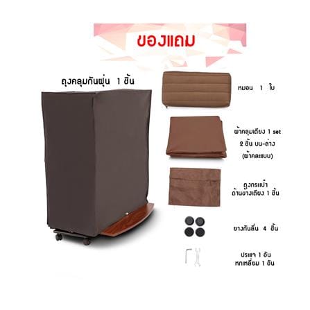 เตียงพับพร้อม TOPPER THAIBULL OLTLM5-150-80HB 80X190X50 ซม. สีน้ำตาล_5