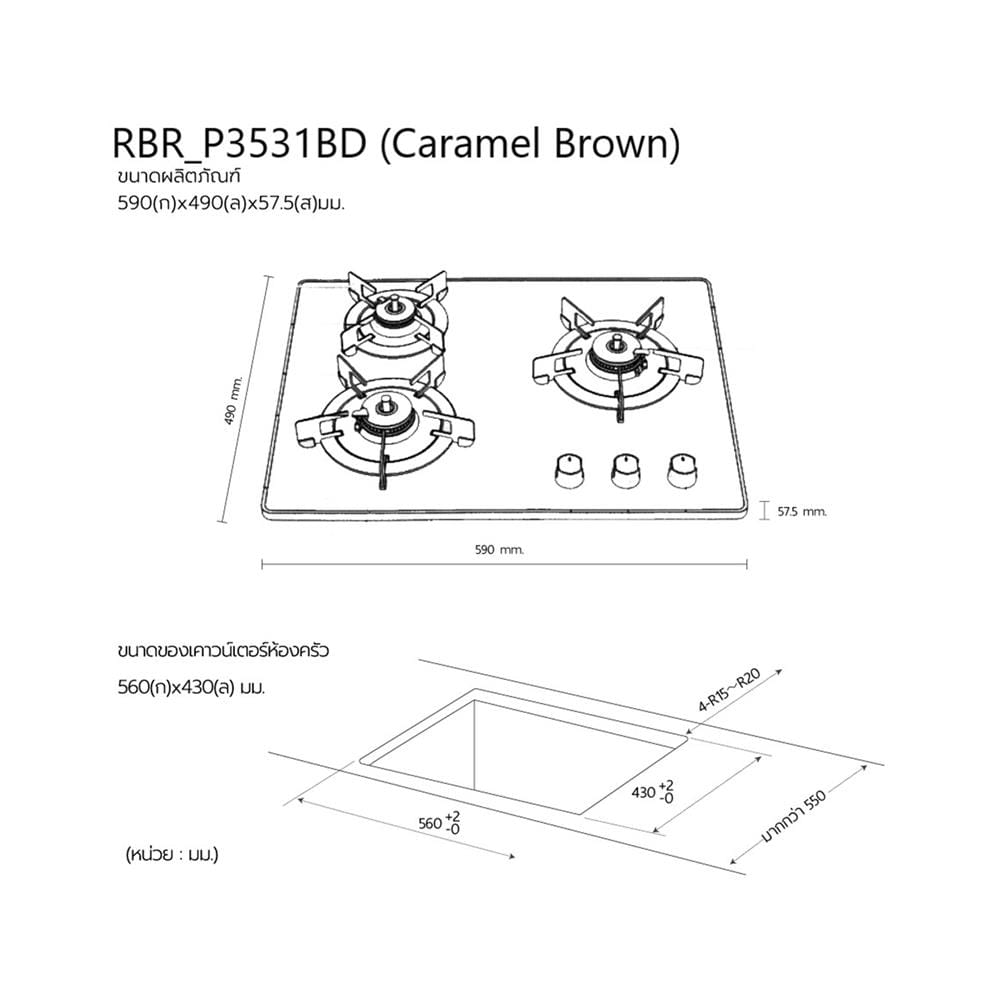เตาฝังแก๊ส RINNAI RBR_P3531BD 60 ซม.