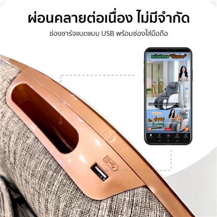 เก้าอี้นวดไฟฟ้า TOKUYO TC-296 สีเทา_10