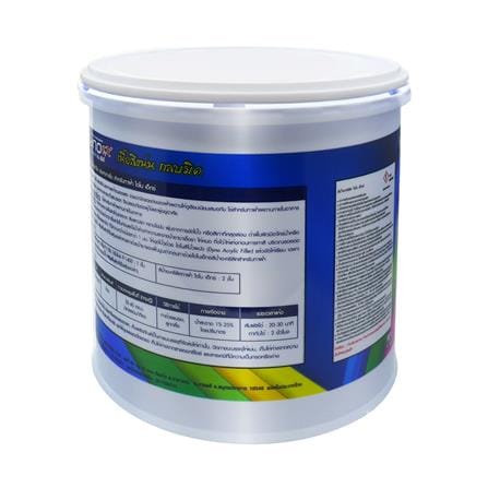 สีน้ำทาฝ้า DYNO EX C-070 สีขาว 1 แกลลอน_1