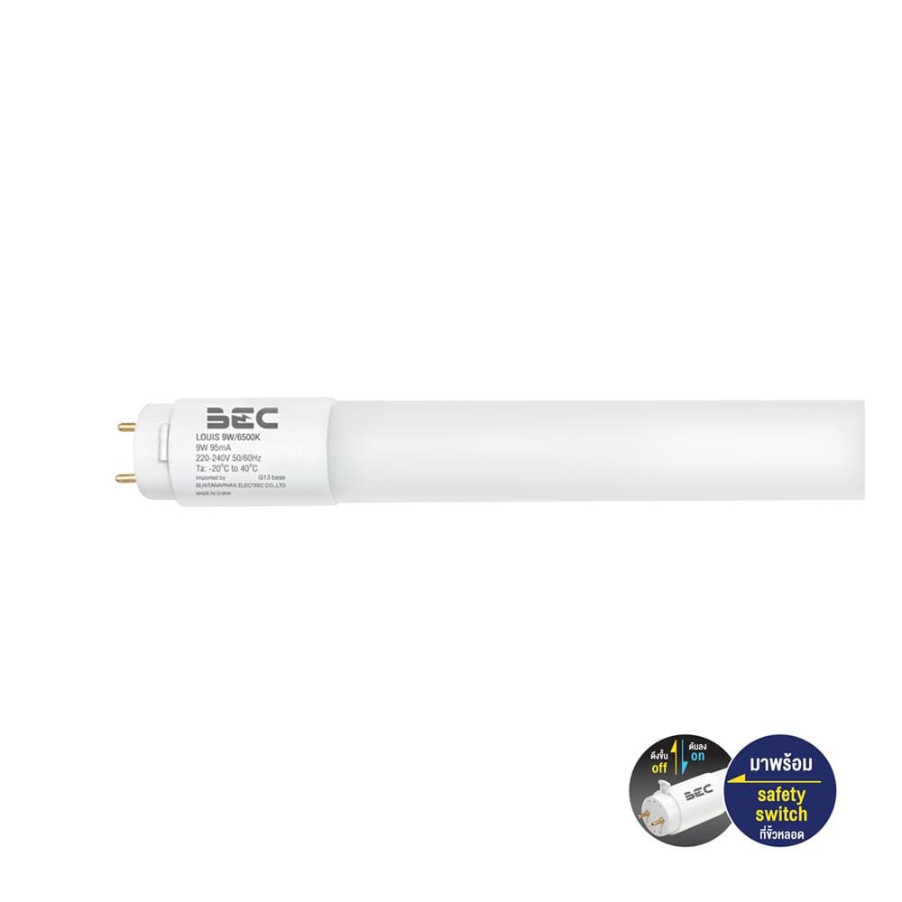 หลอด LED สั้น BEC T8 LOUIS DE 9 วัตต์ DAYLIGHT G13