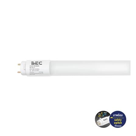 หลอด LED สั้น BEC T8 LOUIS DE 9 วัตต์ DAYLIGHT G13_0