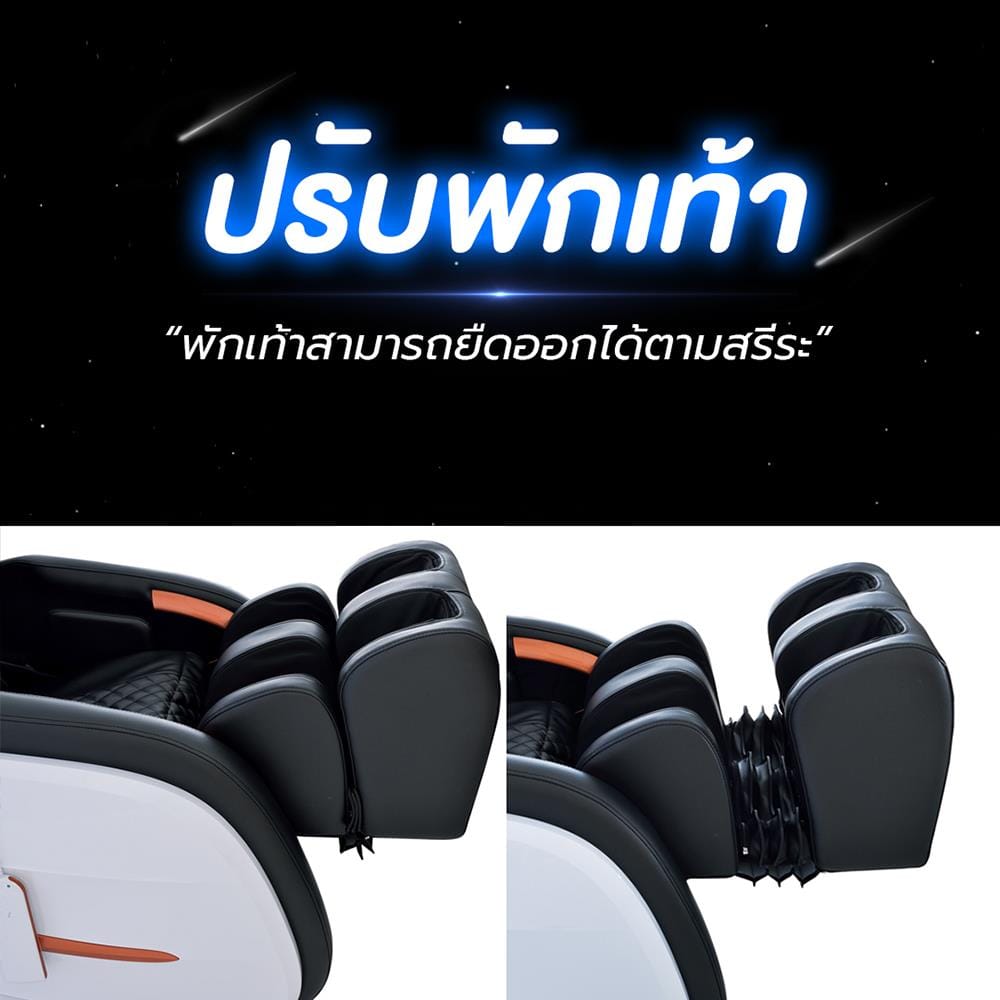 เก้าอี้นวดไฟฟ้า TOKUYO TC-699 สีดำ