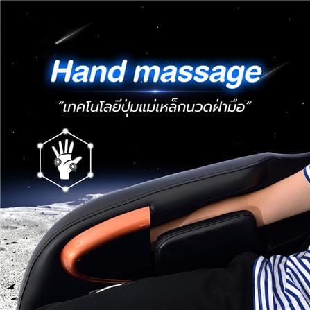 เก้าอี้นวดไฟฟ้า TOKUYO TC-699 สีดำ_8