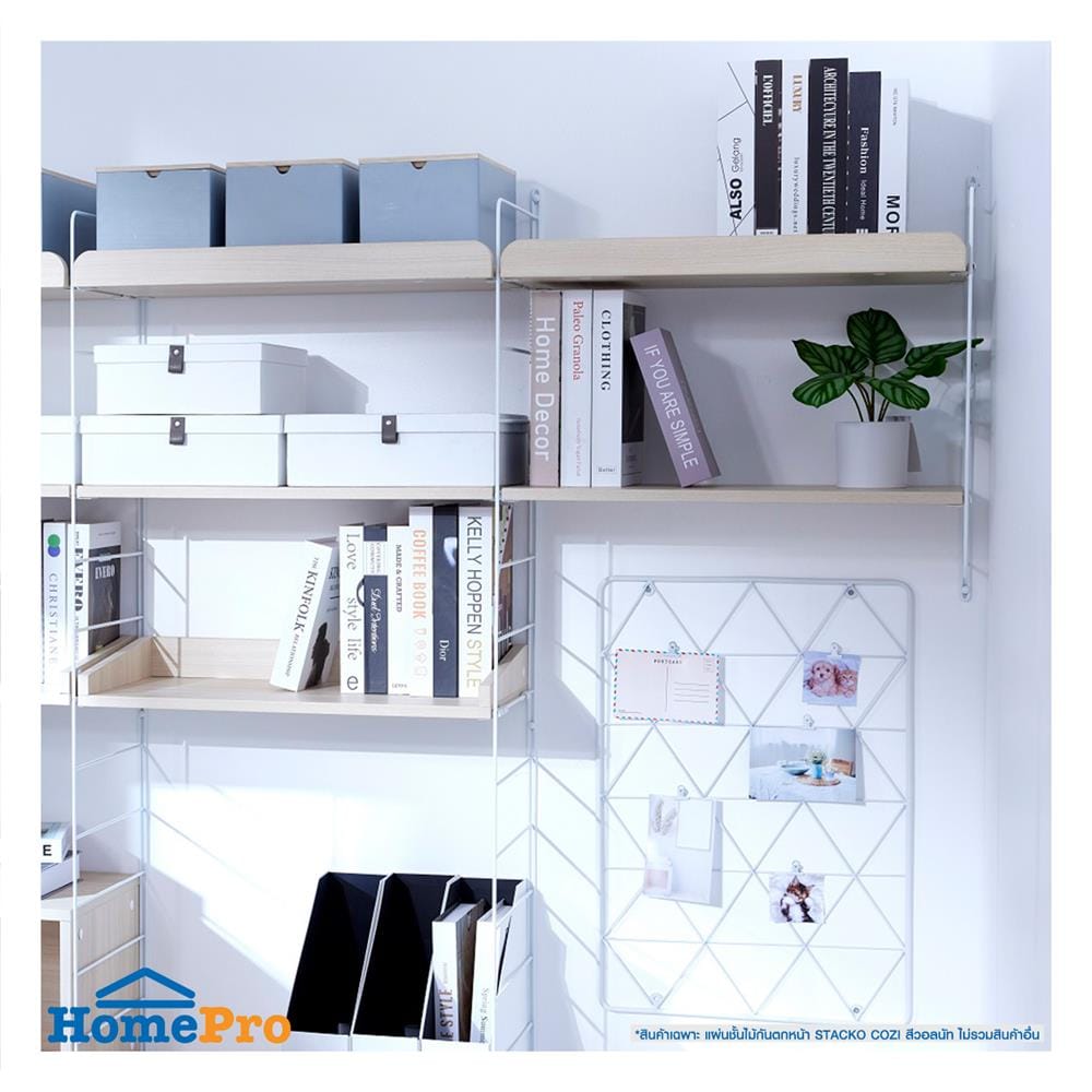 แผ่นชั้นไม้กันตกหน้า STACKO COZI 60X31.6X5 ซม. สีวอลนัท